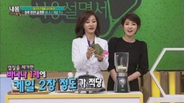 종편 TV에서 검증한 화제의 건강법