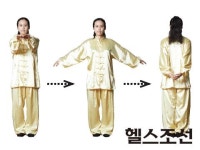 태극권 체조⑪ - 쉽게 따라하는 스트레칭 동작