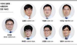 뇌졸중 응급 환자, 빠르고 정확한 처치로 골든 타임 사수한다