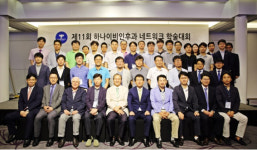 하나이비인후과, ‘하나이비인후과 네트워크 학술대회’ 개최