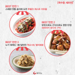 [카드뉴스] 핫한 동네, 소문난 반찬가게의 반찬 BEST3!