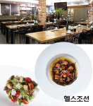 빌딩 숲 사이 숨어 있는 역삼동 건강 맛집 8