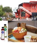 정성 쏟은 ‘웰빙 식단’으로 한 끼를 신사동 건강 맛집 8