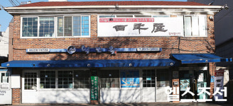 미쉐린 가이드에서 추려낸 서울의 건강 맛집 8