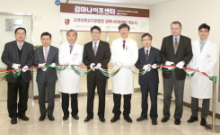 고대구로병원, 최첨단 감마나이프센터 개소