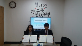 유니트론 보청기 인천서구점, 무료청력검사 봉사활동 실시