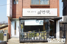 한적한 골목길의 맛있는 건강함 성북동 건강 맛집 8곳
