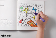 心身 스트레스 다스리는 테라피