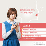 [카드뉴스] 얼굴이 하얘지는 간염 치료제?!