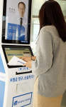메디플렉스 세종병원, 보험 청구를 한번에 스마트 기기 도입