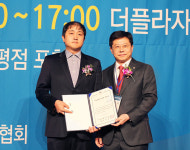 담소유병원 변건영 원장, 서울시의사회 학술상 수상