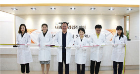 국제나은병원, 종합건강검진센터 확장 개원