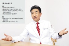근육은 든든한 노후 자산 단백질 먹고 스쿼트하세요