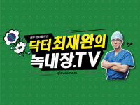 센트럴서울안과, 녹내장 전문 유튜브 공식 채널 오픈