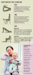 손주 아무리 예뻐도… 30분 이상 안지 마세요