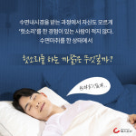 [카드뉴스] 수면내시경 때 헛소리하는 이유