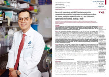 EGFR 변이 폐암 치료제…효과·안전성 입증