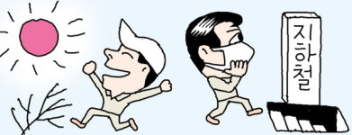 [주말&날씨] 코로나19 무서워 또 방콕? 비 그친 뒤 야외 나들이 어때요