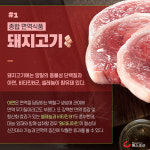 [카드뉴스] 코로나19 예방을 위한 면역력 강화 식품 