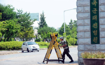 국군대전병원 '의료진 코로나 의심' 잠정 폐쇄