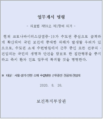 정부 