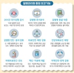 질본, 오늘부터 질병관리청 승격… 뭐가 달라지나?