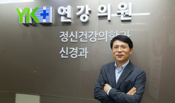 [내가 만난 정신과 의사 ⑪] 강지언 원장의 제주도민 정신건강 이야기