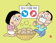 [밀당365]장내미생물이 혈당 변화 결정한다