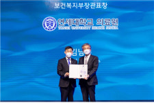 연세암병원 김남규 교수, 복지부장관 표창 수상