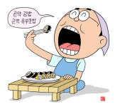 [밀당365 레시피] 김밥 한 줄 말아 봄을 느낍시다!