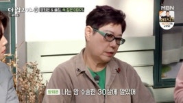 양희은 난소암 투병 고백… ‘난소암’ 의심 증상은?
