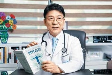 감염병 이기는 습관 만들기… 먹고, 움직이고, 생각하는 것에 답 있죠