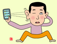 '이렇게' 들리면 난청… ‘청력 테스트’ 신빙성 따져보니