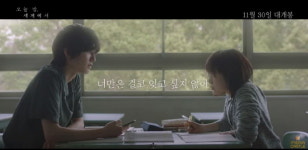 오늘 세계에서 이 사랑이… 속 기억상실증… 어떤 질환?