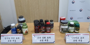 해외직구로 다이어트, 근육강화 식품 구매한다면... 구매 전 이 성분 확인해야