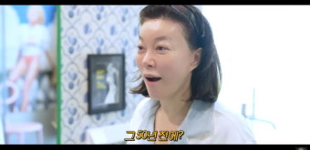 최화정 60대에도 동안 피부… 아침마다 ‘이 방법’ 비결