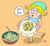 [밀당365] 한 입에 쏙! 만들기 쉬운 ‘고단백’ 만두