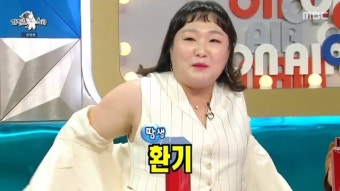 이수지, 이마 ‘이 시술’ 받아 싸이 얼굴과 멀어져… 어떻게 달라졌길래?