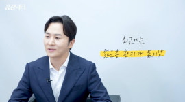 연애 방해하는 남성형탈모?! 이것부터 시작해 보시죠! [공감닥터]