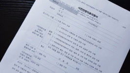 연명의료 거부해도 요양병원서는 불가능… 실효성 의문