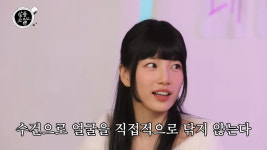 수지, 피부 위해 이것 사용 안 한다… 실제 효과는?
