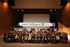 사과나무의료재단 사과나무치과병원, 제5회 학술대회 성황리 마무리