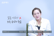 고령에다 복용약 많은 만성질환자, 전립선비대증 수술 시 고려할 사항은? [공감닥터]