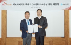 SK바이오팜-동아ST, 세노바메이트 30개국 라이센싱 계약 체결