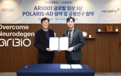 뉴로핏, 아리바이오와 손잡고 치매약 글로벌 3상 공동연구 나서