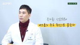 청소년 여드름 고민 해결책, 올바른 여드름 치료법 A to Z [공감닥터]