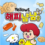 해피냠냠~ 룰루냠냠~ 오뚜기 옐로우즈, 첫 테마송 공개