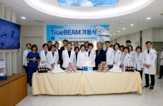 국민건강보험 일산병원, 최첨단 암치료기 트루빔 가동식 개최