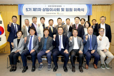 대한전문병원협회 상임이사회 개최… 회원 병원 목소리에 귀 기울여 위상 제고할 것