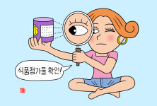 [밀당365]마트에서 사온 음식, 초가공식품인지 간단히 확인하는 법